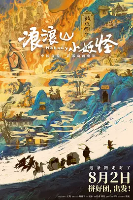 美女老师视频